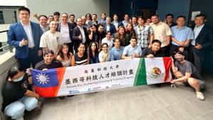 Relacionada taiwan.jpg