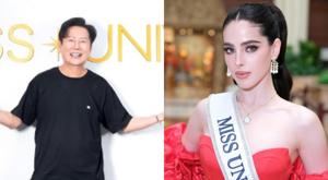 Relacionada fatima-nawat.jpg