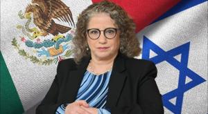 Relacionada einat-kranz.jpg