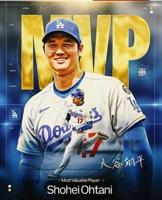 Relacionada ohtani-jmv.jpg