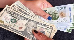 Relacionada precio-del-dolar-hoy-en-mexico-26-de-noviembre-1887-pesos-venta.jpg