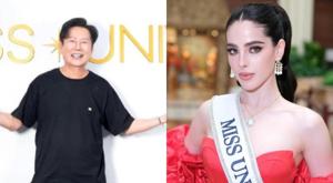 Relacionada fatima-nawat.jpg