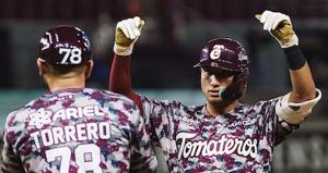 Relacionada lmp-tomateros.jpg