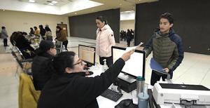 Relacionada recepciondocumentosuach.jpg