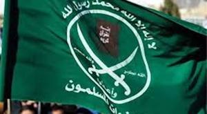 Relacionada muslimbrotherhood.jpg