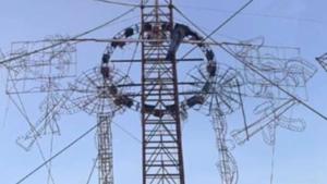 Relacionada screenshot-2026-01-16-141806-1.jpg