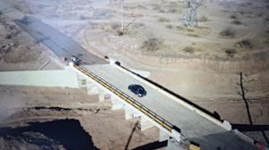 Relacionada puente-azul.jpg