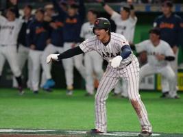 Relacionada othani-hr.jpg