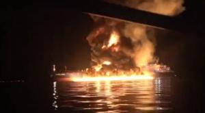 Relacionada iran-barco-eu.jpg