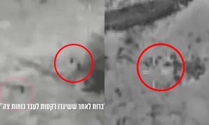 Relacionada israel.jpg