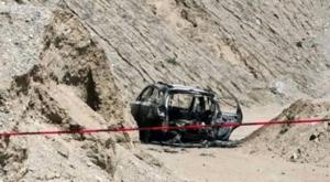 Relacionada descarga.jpg