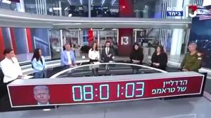 Relacionada canal-13.jpg