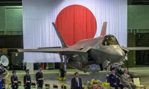 Relacionada japon.jpg