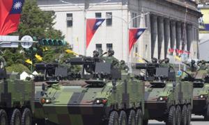 Relacionada taiwan.jpg