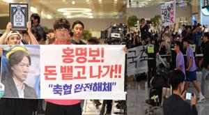 Relacionada con-abucheos-asi-recibieron-a-corea-del-sur-tras-su-eliminacion.jpg