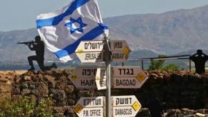Relacionada altos-golan.jpg